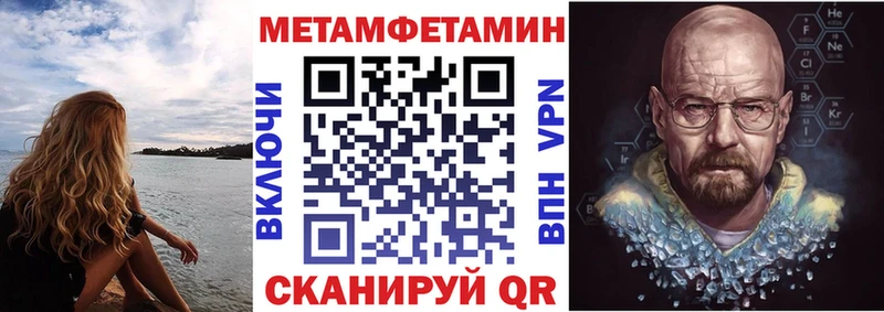 купить   Лыткарино  АМФЕТАМИН Розовый 