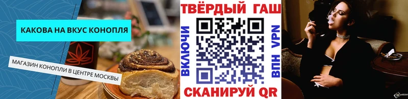 Cannafood конопля  mega как войти  Лыткарино 