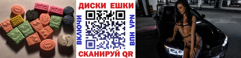 Экстази MDMA  Лыткарино 