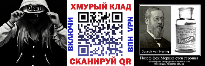 как найти закладки  Лыткарино  ГЕРОИН гречка 