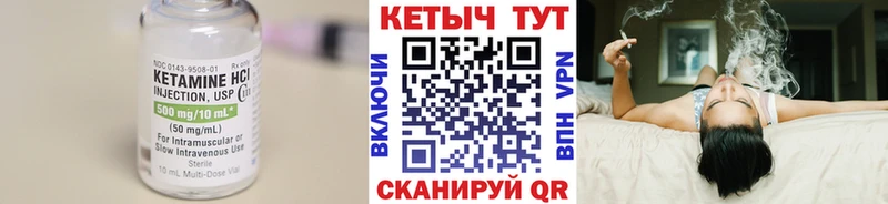 КЕТАМИН ketamine  Лыткарино 