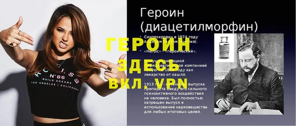 метадон Бронницы
