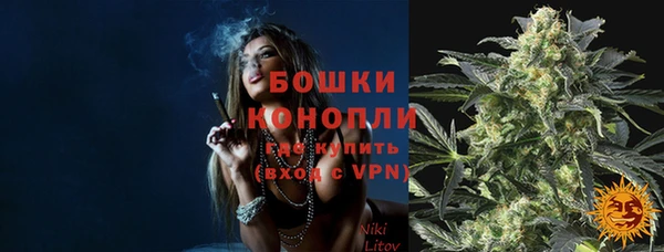 дистиллят марихуана Бугульма