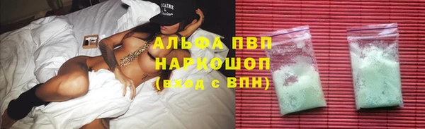метадон Бронницы