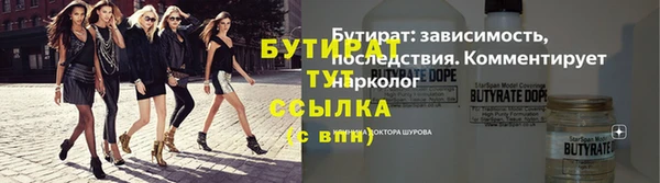 дистиллят марихуана Бугульма