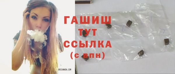 дистиллят марихуана Бугульма