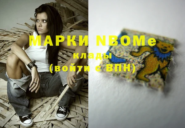 дистиллят марихуана Бугульма