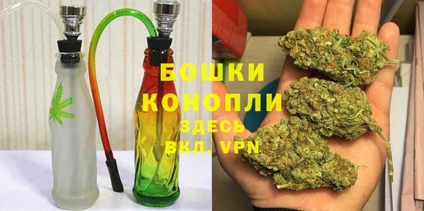 метадон Бронницы