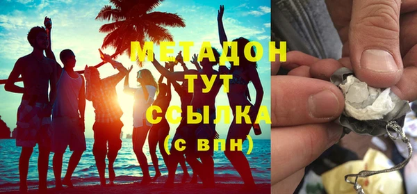 дистиллят марихуана Бугульма