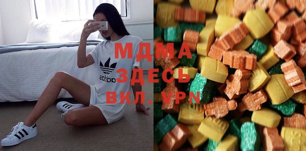 дистиллят марихуана Бугульма