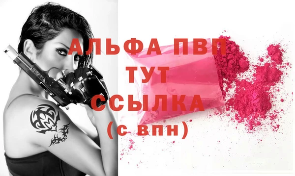метадон Бронницы