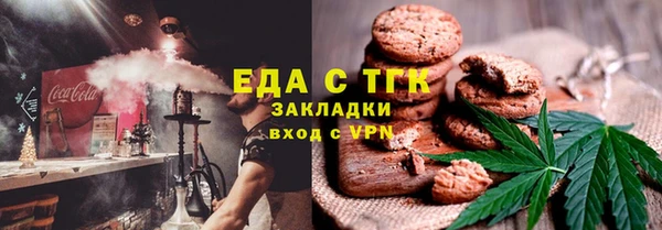 метадон Бронницы