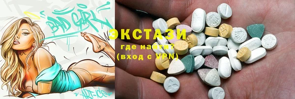 метадон Бронницы