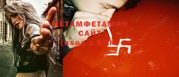 дистиллят марихуана Бугульма