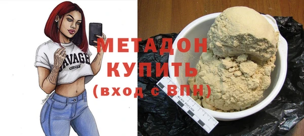 дистиллят марихуана Бугульма