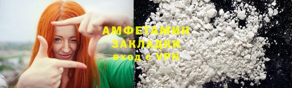 дистиллят марихуана Бугульма