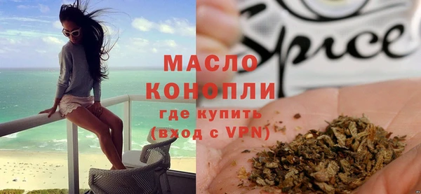 mdpv Медногорск