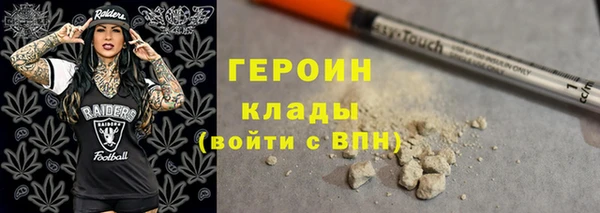 героин Тобольск