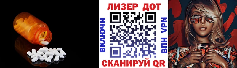 LSD-25 экстази кислота  купить наркотики сайты  Лыткарино 