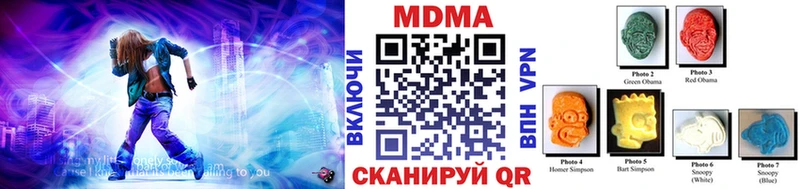 мега   Лыткарино  MDMA crystal 