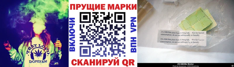 Наркотические марки 1,5мг Лыткарино