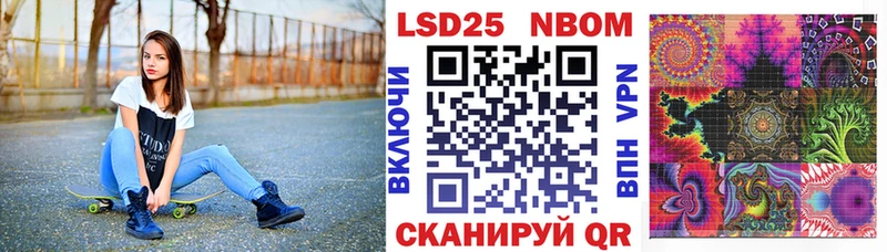 Марки NBOMe 1,5мг  купить наркотик  ссылка на мегу   Лыткарино 