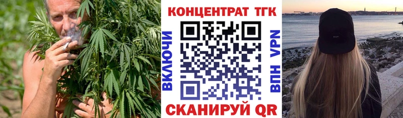 где купить наркоту  маркетплейс формула  Дистиллят ТГК вейп  Лыткарино  OMG вход 